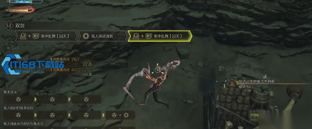 怪物猎人 荒野萌新开荒必读指南
