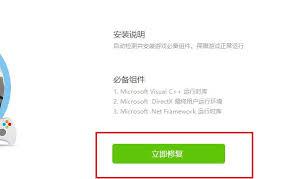 如何用驱动精灵修复dll文件