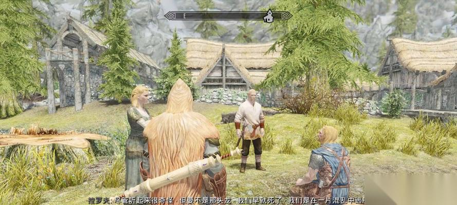 以上古卷轴5 怎么获取风暴斗篷
