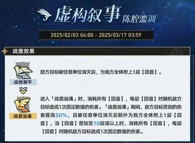 崩坏星穹铁道风堇复刻值得抽取吗