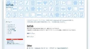 最强文字转语音软件微软听听文档怎么用