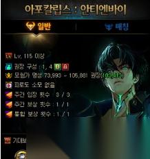 DNF 末世录副本追加奖励介绍