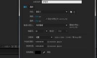 AE怎么制作简单的文字手写效果的动画