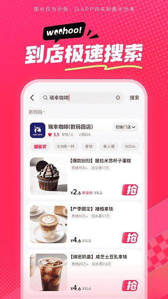 抖省省是什么
