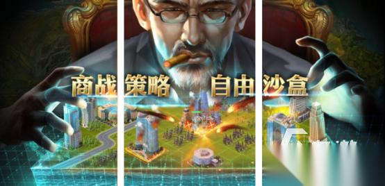 受欢迎的商业大亨手游有哪些 2026耐玩的经商手游下载分享
