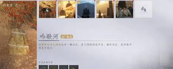 燕云十六声周年预告兑换码怎么获取