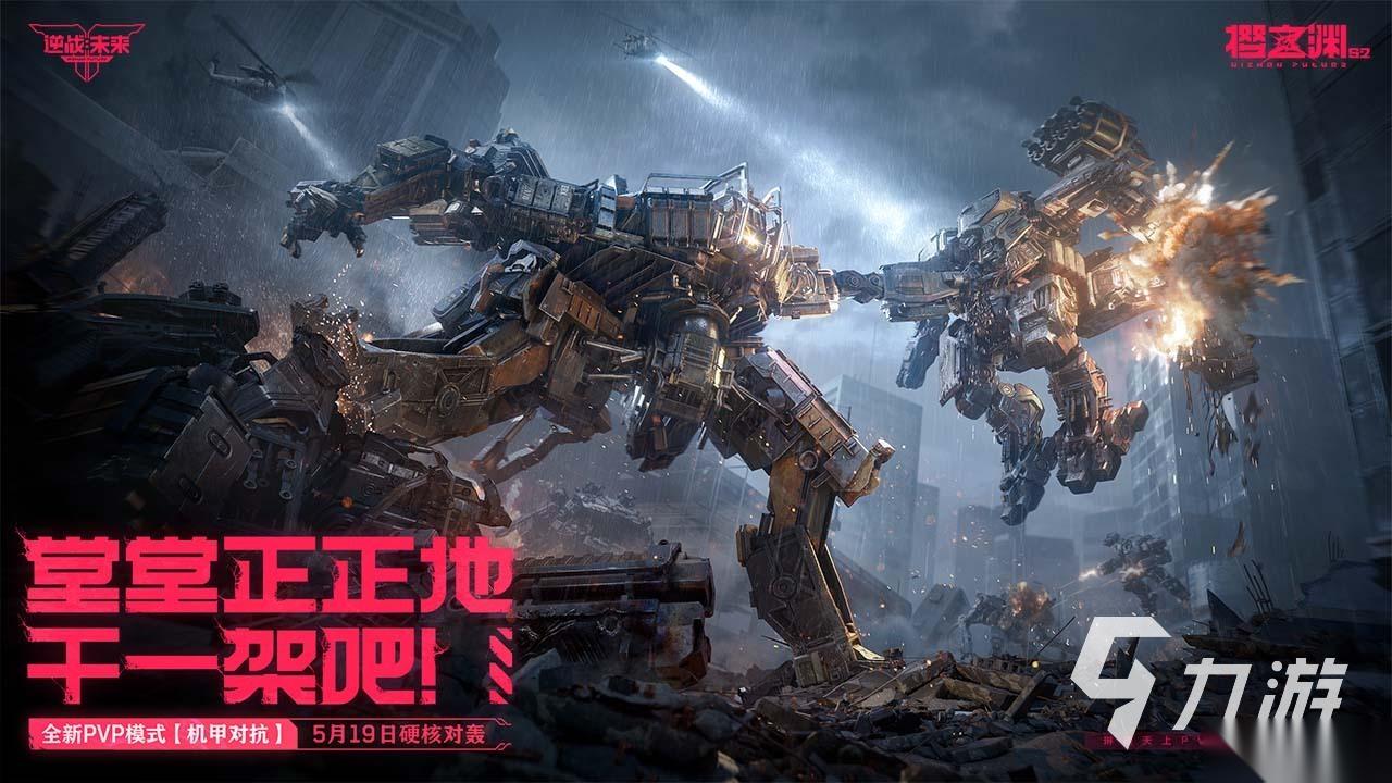 好玩的手机游戏排行前5 2026高人气的手游有哪些