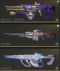 逆战未来武器类型有哪些