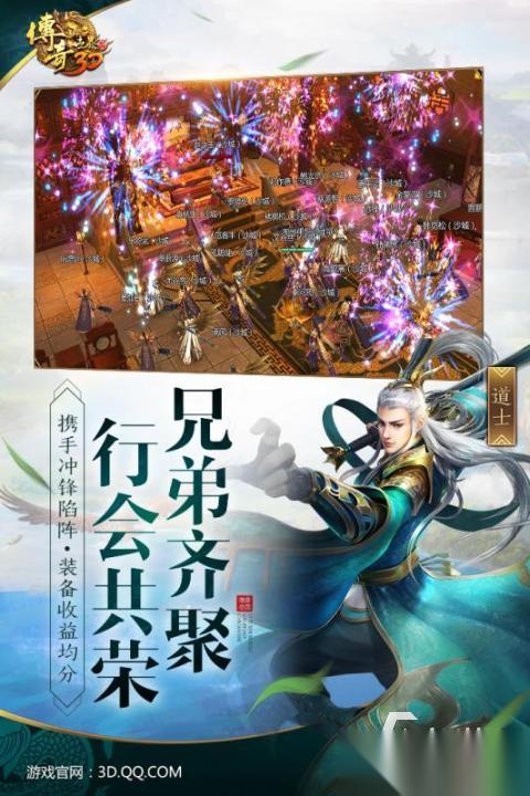 2026火爆的传奇世界手游下载 高人气的传奇世界手游有哪些