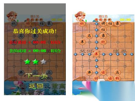 必玩的人机下象棋免费版有哪些 2026受欢迎的人机下象棋免费版排行榜