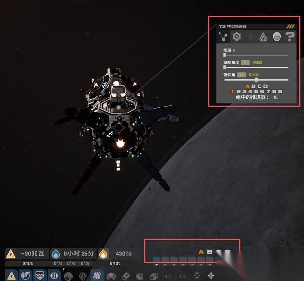 星际矿业 战斗系统详解