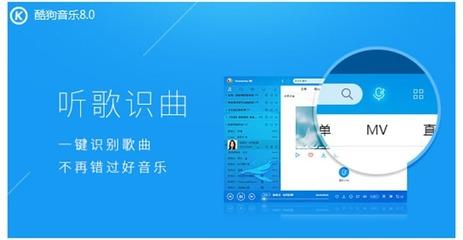 酷狗音乐怎么转换成mp3格式