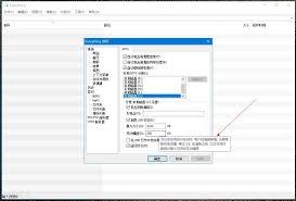 Everything如何设置NTFS自动移除脱机卷