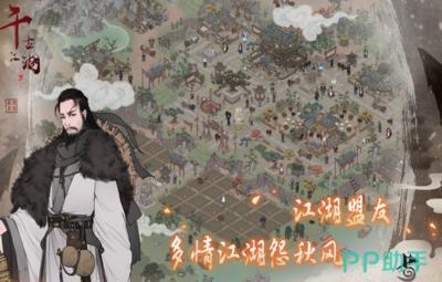 模拟江湖建造攻略是什么