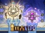 星之旅人最新福利兑换码一览