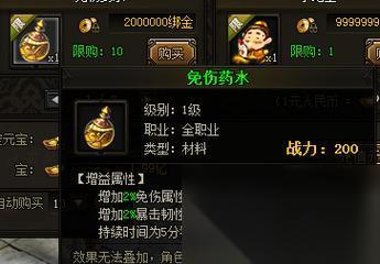 赤月传说2 游戏快速致富技巧大揭秘 玩转游戏内财富王国