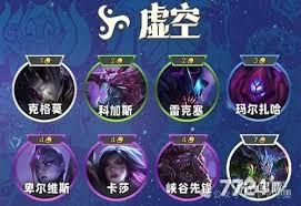 金铲铲之战s16锤石如何解锁