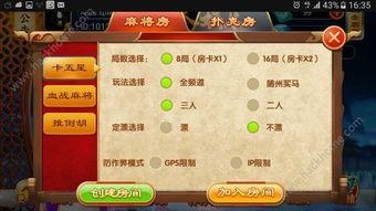 聪明开局吧第288关如何找出17个常用字