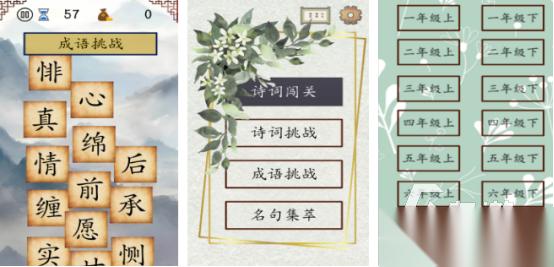 一年级最简单20个游戏有哪些 2026好玩的一年级手游下载合集