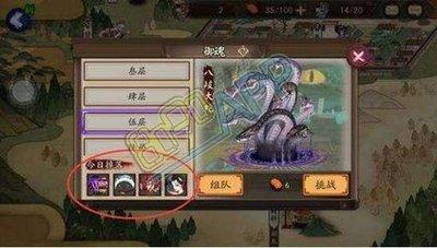 阴阳师怎么获取六星御魂