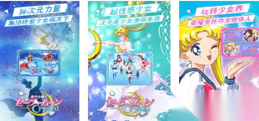 热门的美少女战士手游排行榜 经典的美少女游戏盘点2026