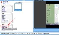 camtasia studio怎么生成视频
