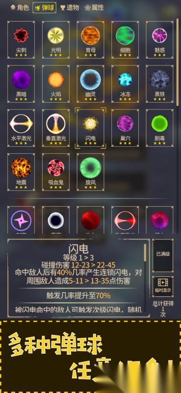 2026热门的rogue游戏是什么类型 好玩的rogue游戏排行榜