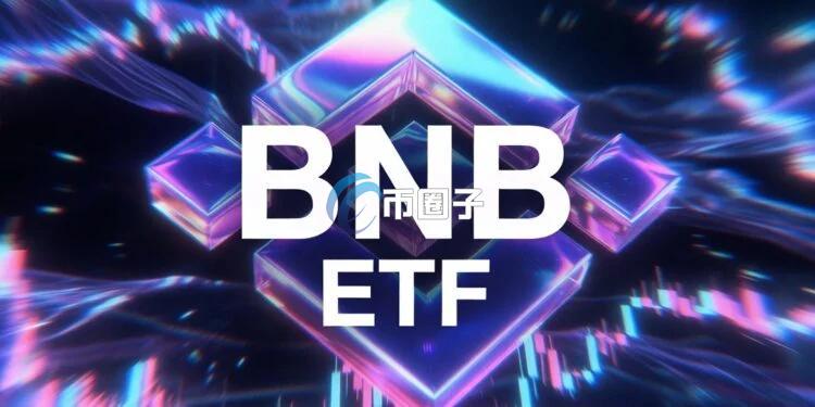 美国首档BNB现货ETF正式问世！ VanEck的VBNB手续费0.39% Anchorage负责冷钱包托管