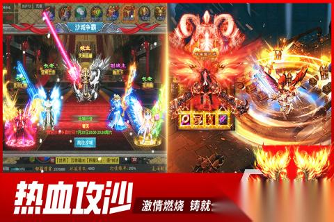 耐玩的传奇手游有哪些 高质量的传奇游戏推荐2026