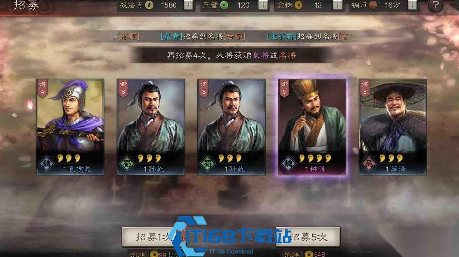 三国志战略版扫荡全攻略 高效升级资源获取技巧