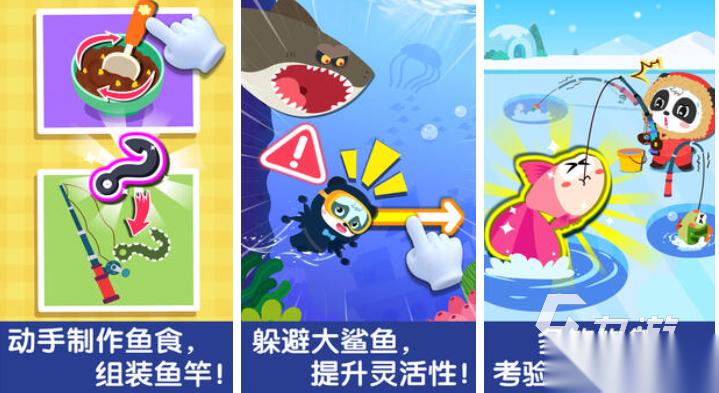 热门的打鱼休闲游戏下载 经典的钓鱼游戏盘点2026