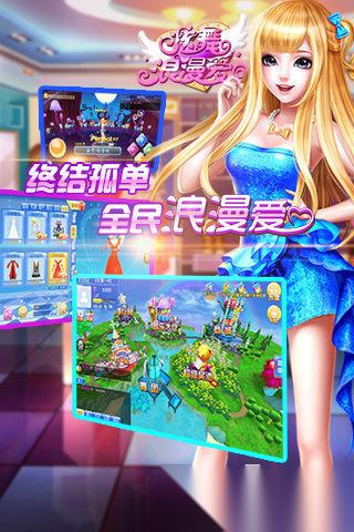 好玩的舞蹈游戏免费下载 2026热门的舞蹈游戏有哪些
