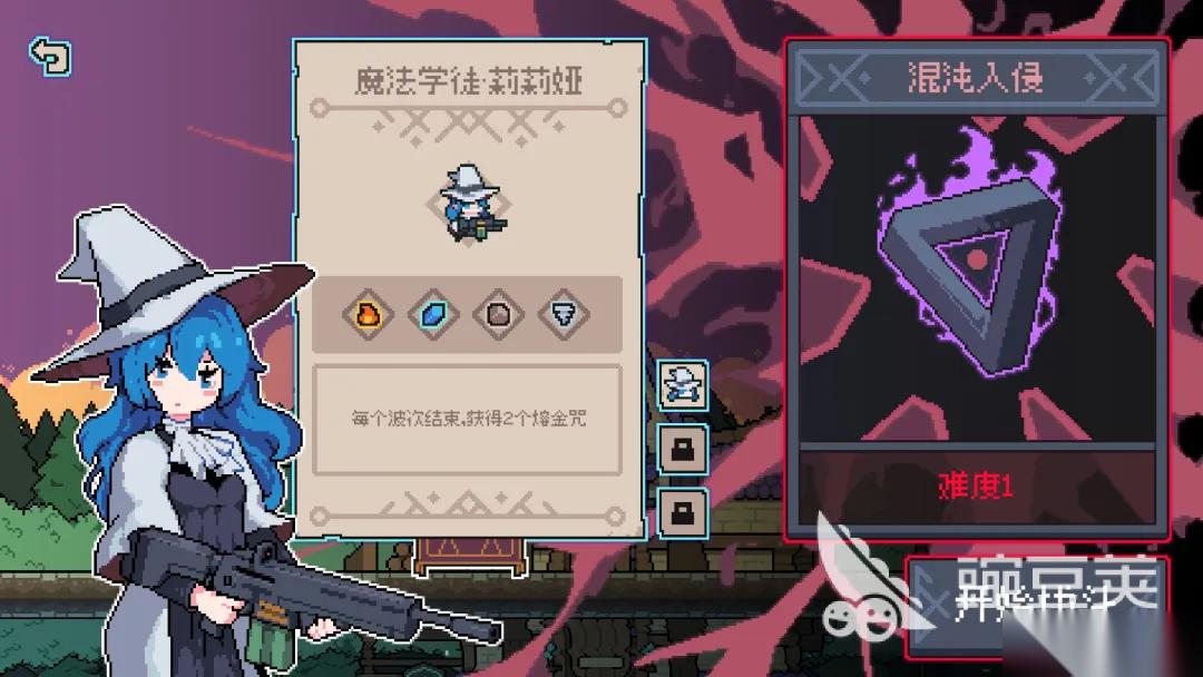 奥术扳机下载链接在哪 奥术扳机极速安装地址一览