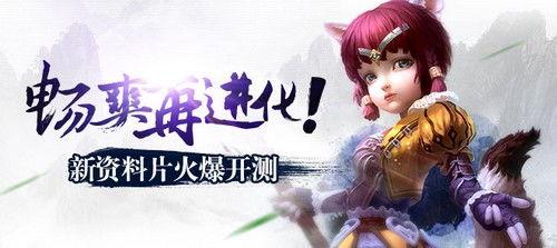 碧海苍云录新版狐狸免伤血抗流玩法是什么