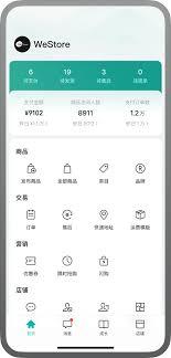 微信小店助手app如何关闭通知