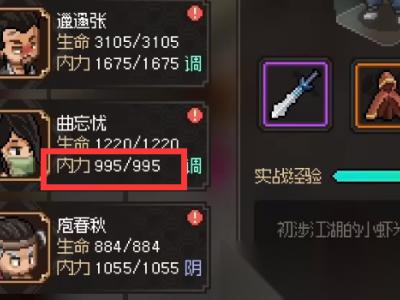 龙胤立志传怎么快速提升战力