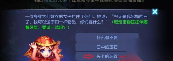 梦幻西游九转蜃境怎么玩 有什么技巧和策略