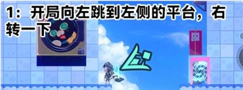 崩坏星穹铁道浮脂溯源海港民居钟楼晨景解密攻略 海港民居钟楼晨景怎么解密