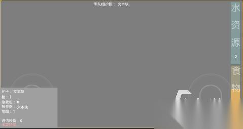 热门的60秒游戏哪些好玩2026 人气高的60秒游戏汇总