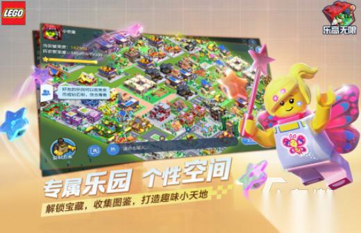 高人气乐高游戏下载哪些 2026有趣的乐高手游下载推荐