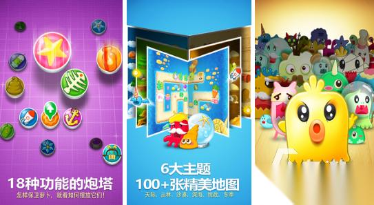 老版塔防游戏大全 2026好玩的经典塔防手游大全
