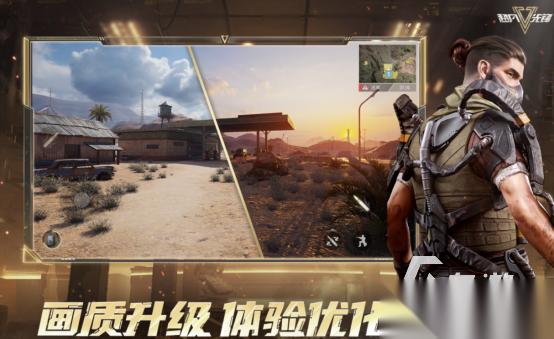 枪战手游有哪些 2026热门的枪战手游排行榜