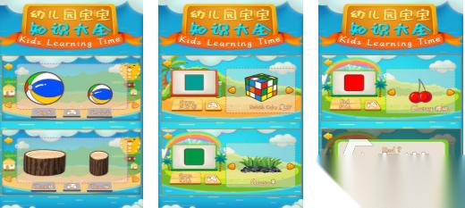 流行的幼儿园最火十大游戏下载 免费的幼儿园游戏盘点2026