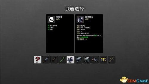 土豆兄弟多面手玩法攻略