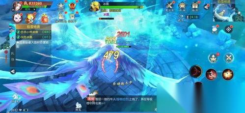 仙遇双人竞技赛事是什么