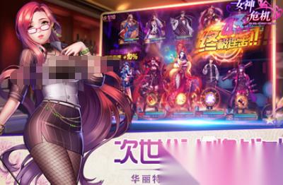 有一个卡牌游戏叫女神什么的 2026经典的卡牌游戏下载