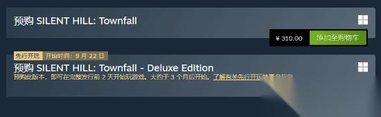 标准版310元 寂静岭 Townfall 预购开启 豪华版先玩