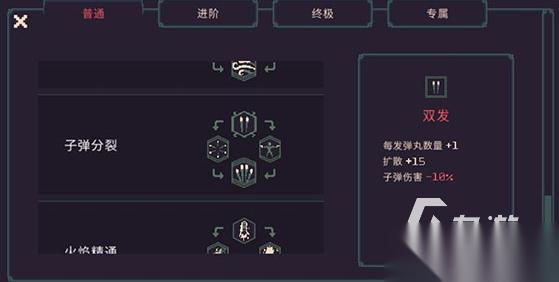 好玩的肉鸽类游戏有哪几个 2026有趣的肉鸽类游戏下载推荐