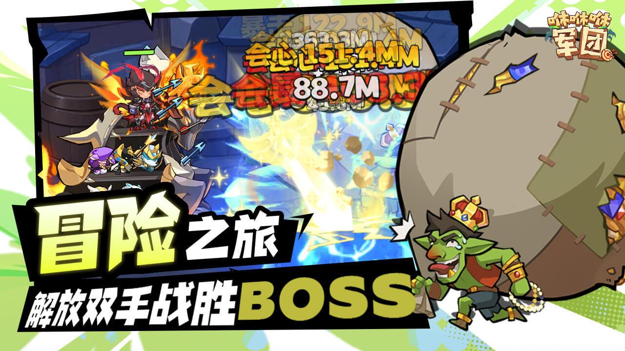 咻咻咻军团神器幻化系统怎么玩