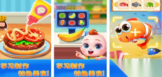 受欢迎的亲子游戏有哪些 2026火爆的亲子手游排行榜